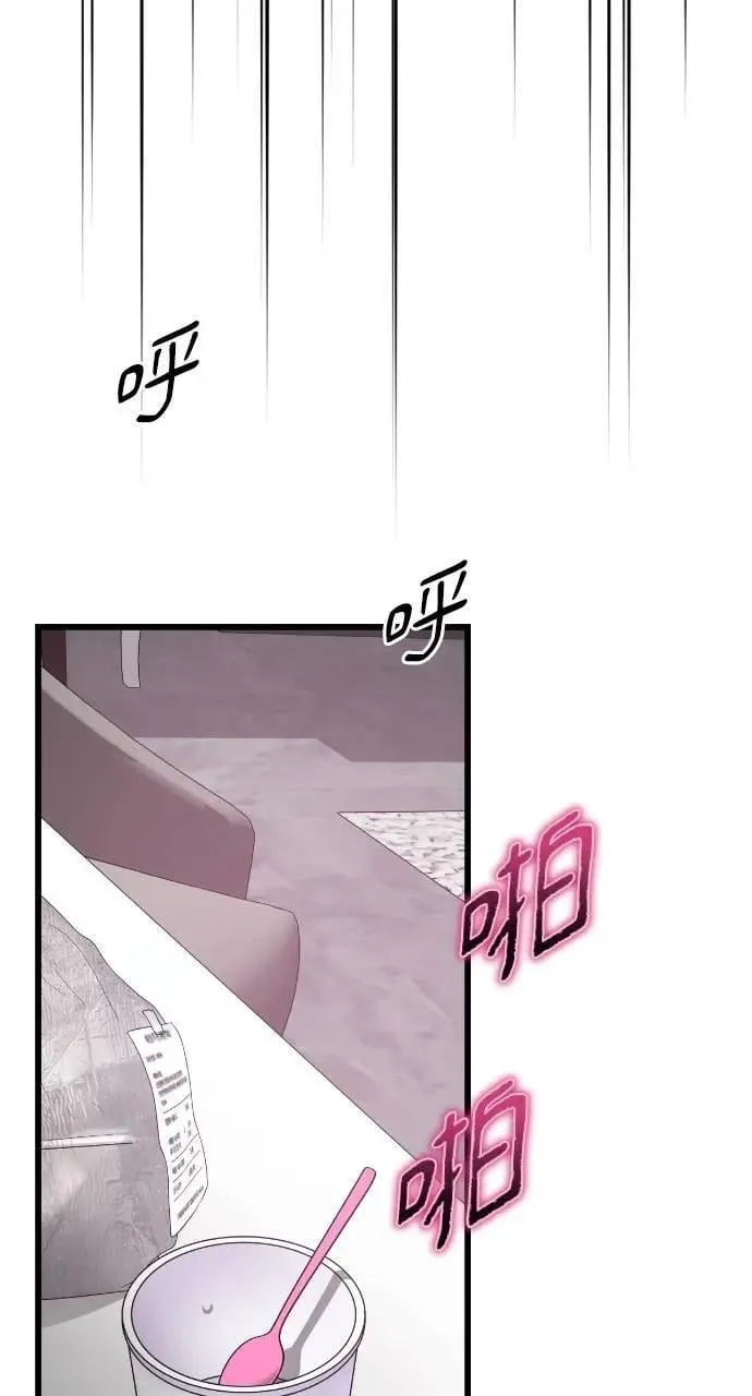 第72话 第53页