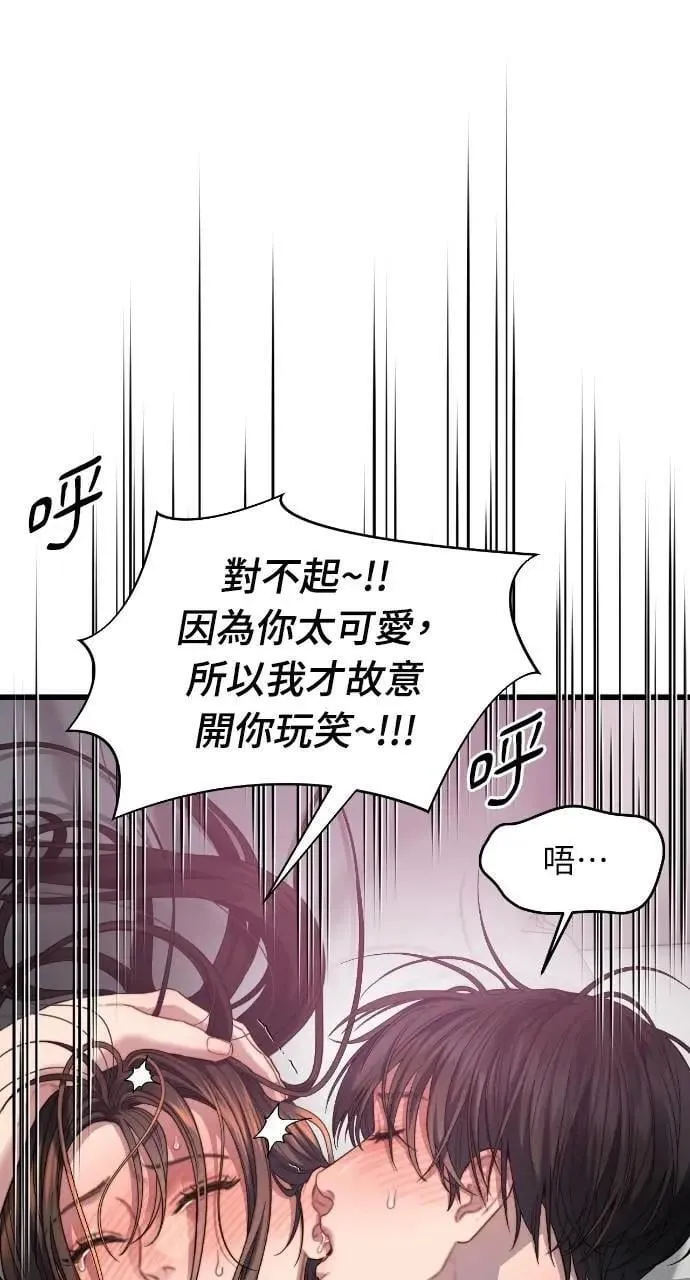 第72话 第56页