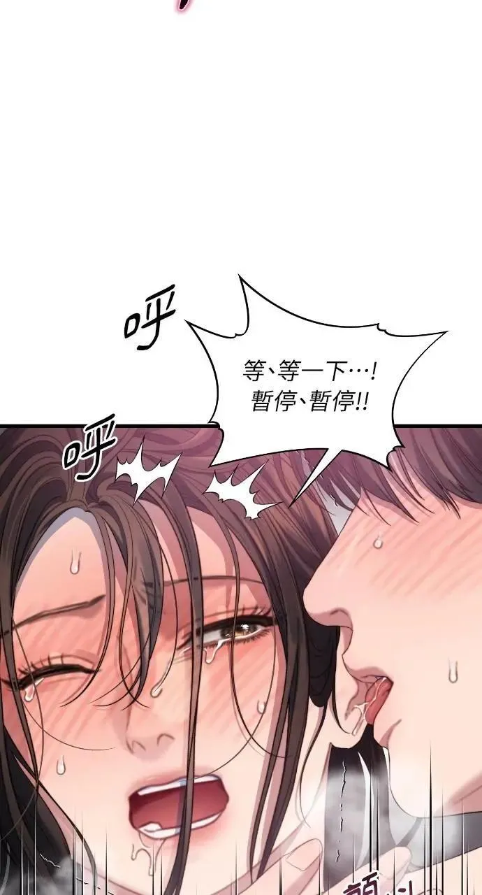 第72话 第58页