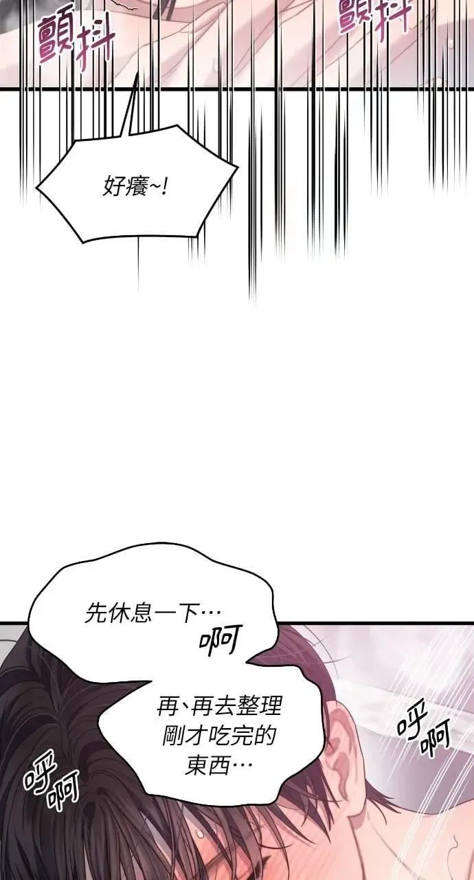 第72话 第59页