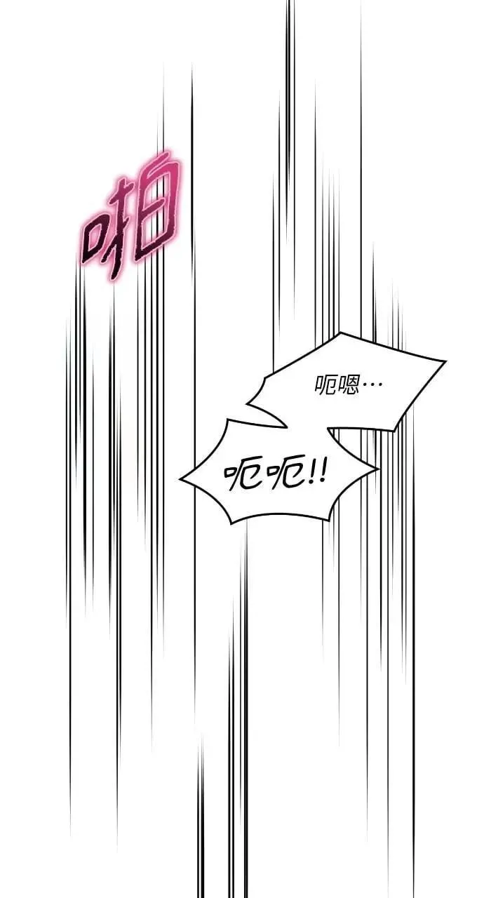 第72话 第61页