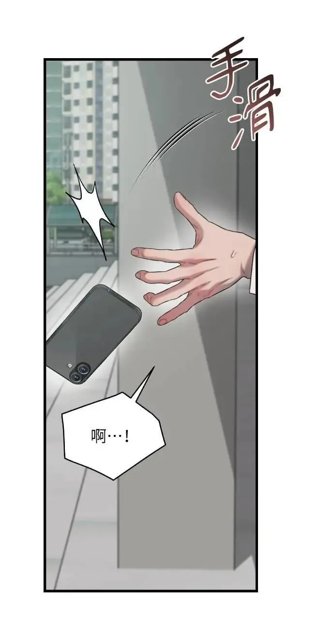 第72话 第76页