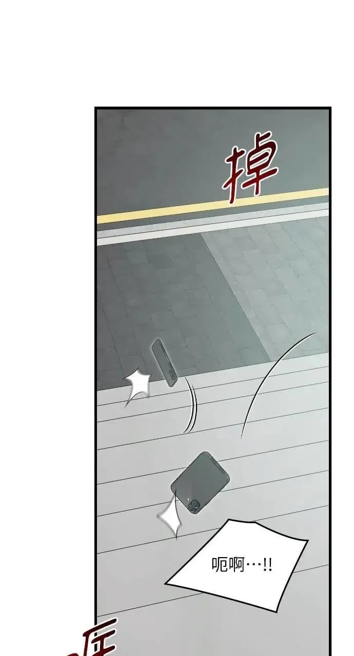 第72话 第77页