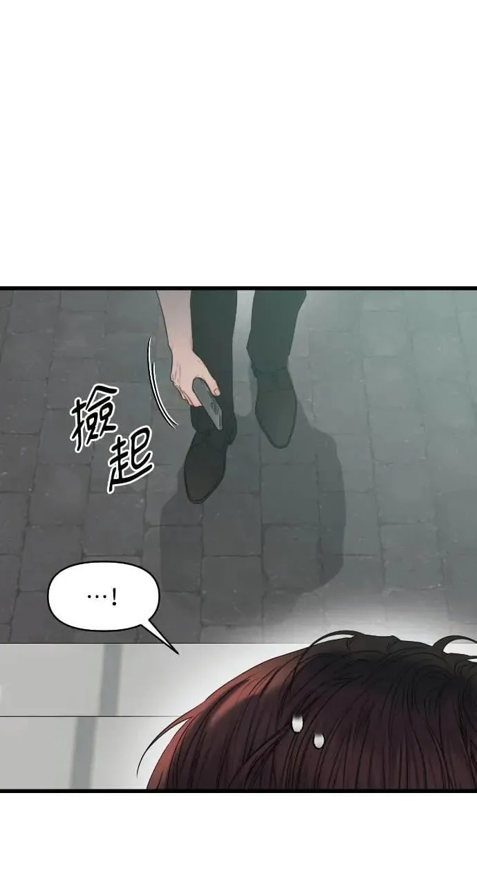 第72话 第80页