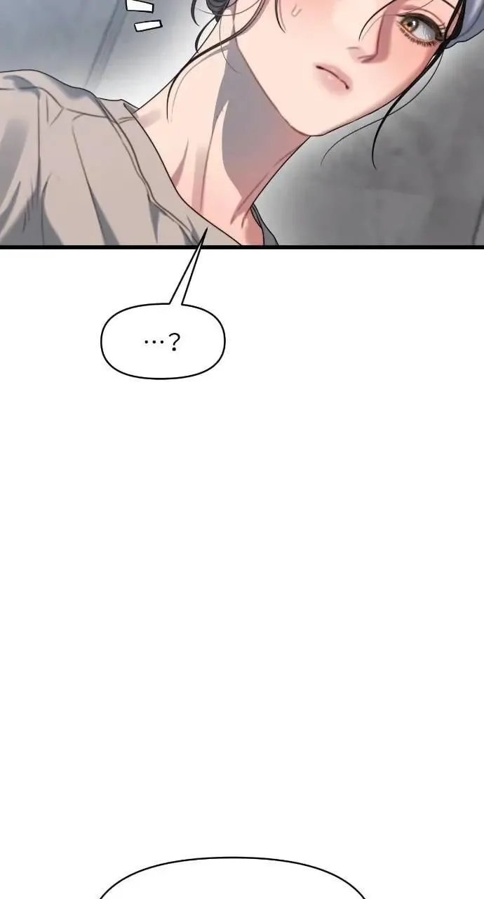第73话 第12页