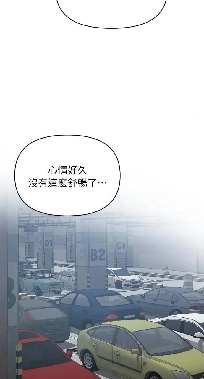 第73话 第19页