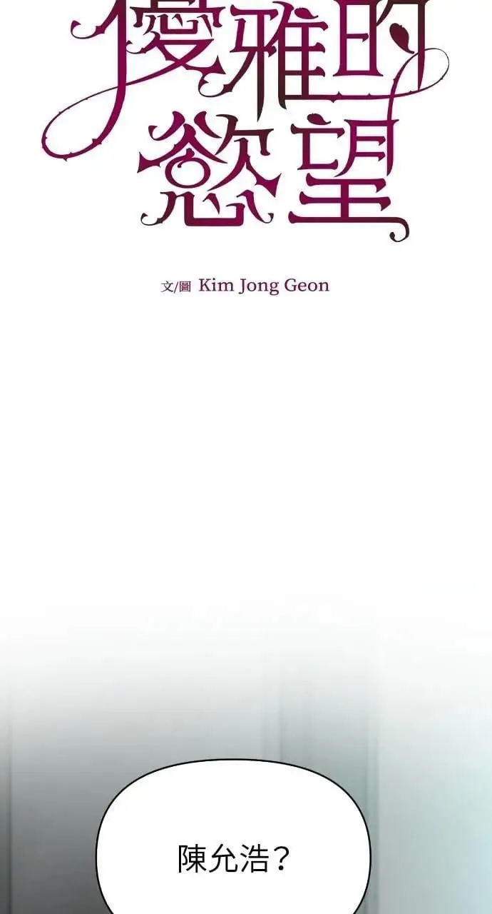 第73话 第21页
