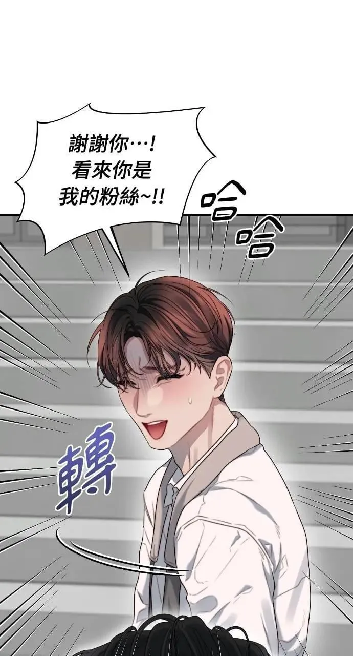 第73话 第28页