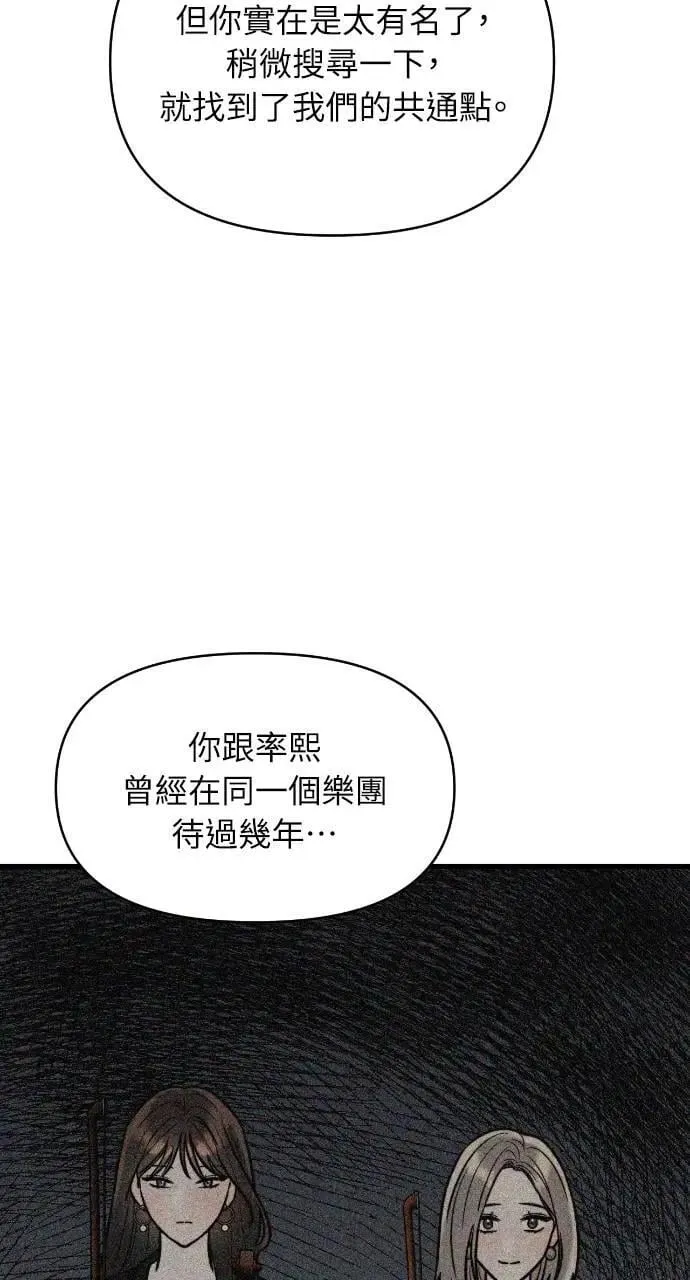 第73话 第35页