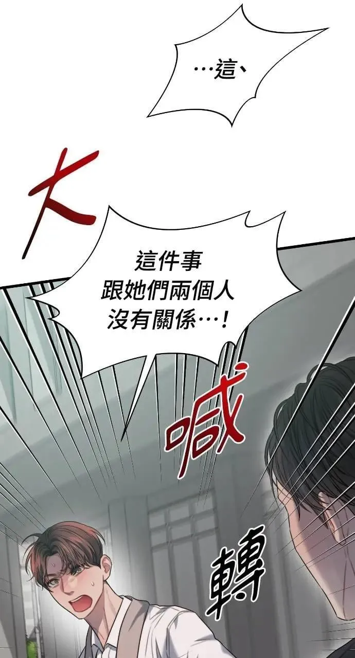 第73话 第40页