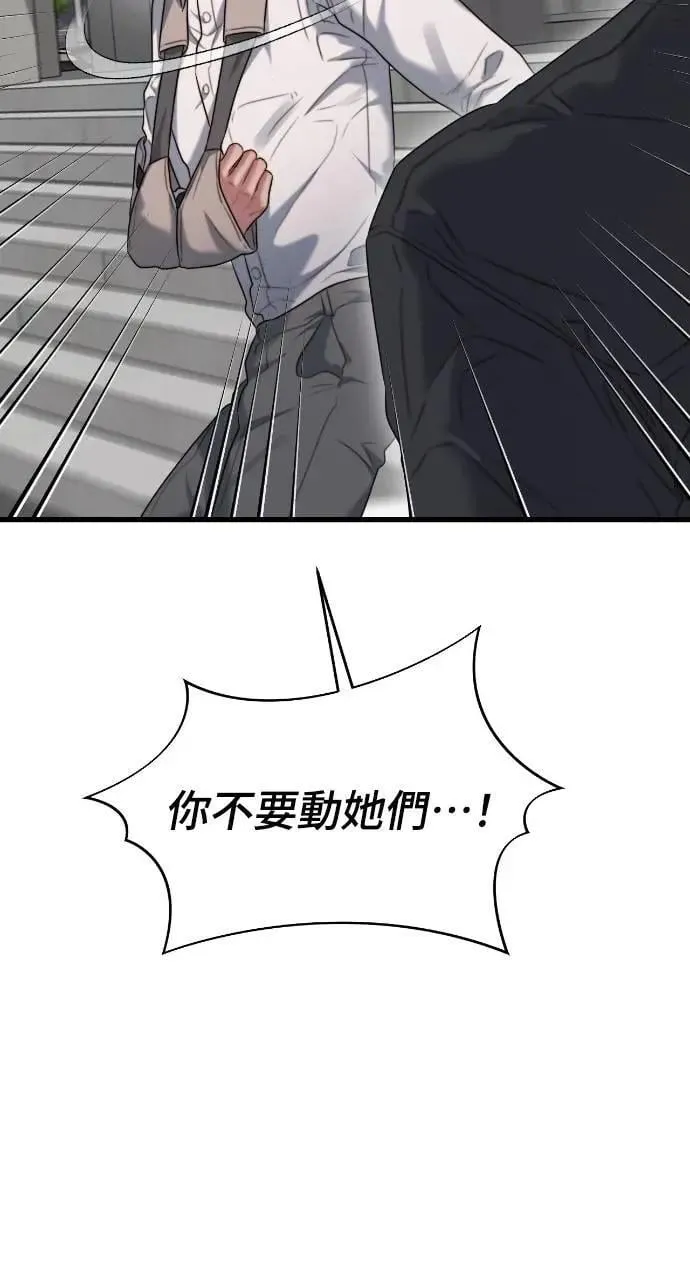第73话 第41页