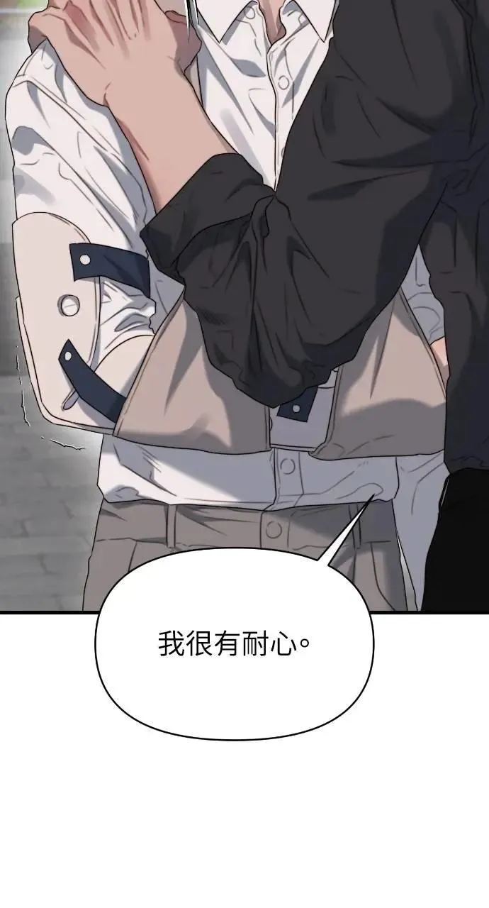 第73话 第50页