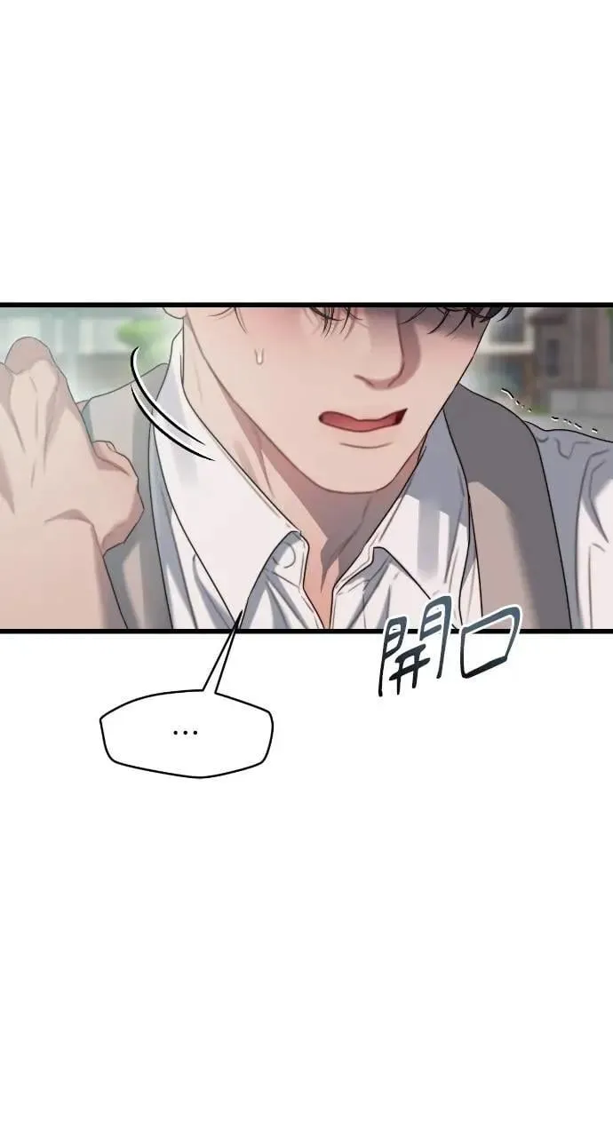 第73话 第51页