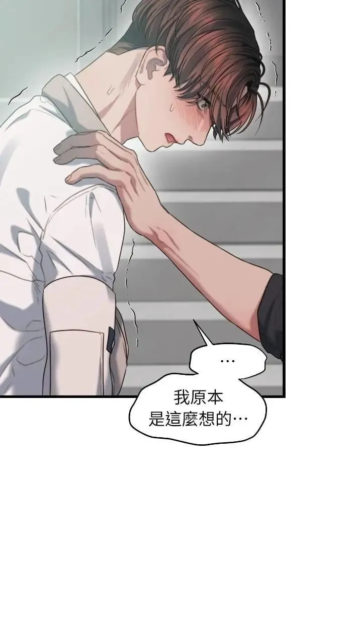 第73话 第55页