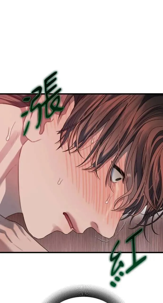 第73话 第58页