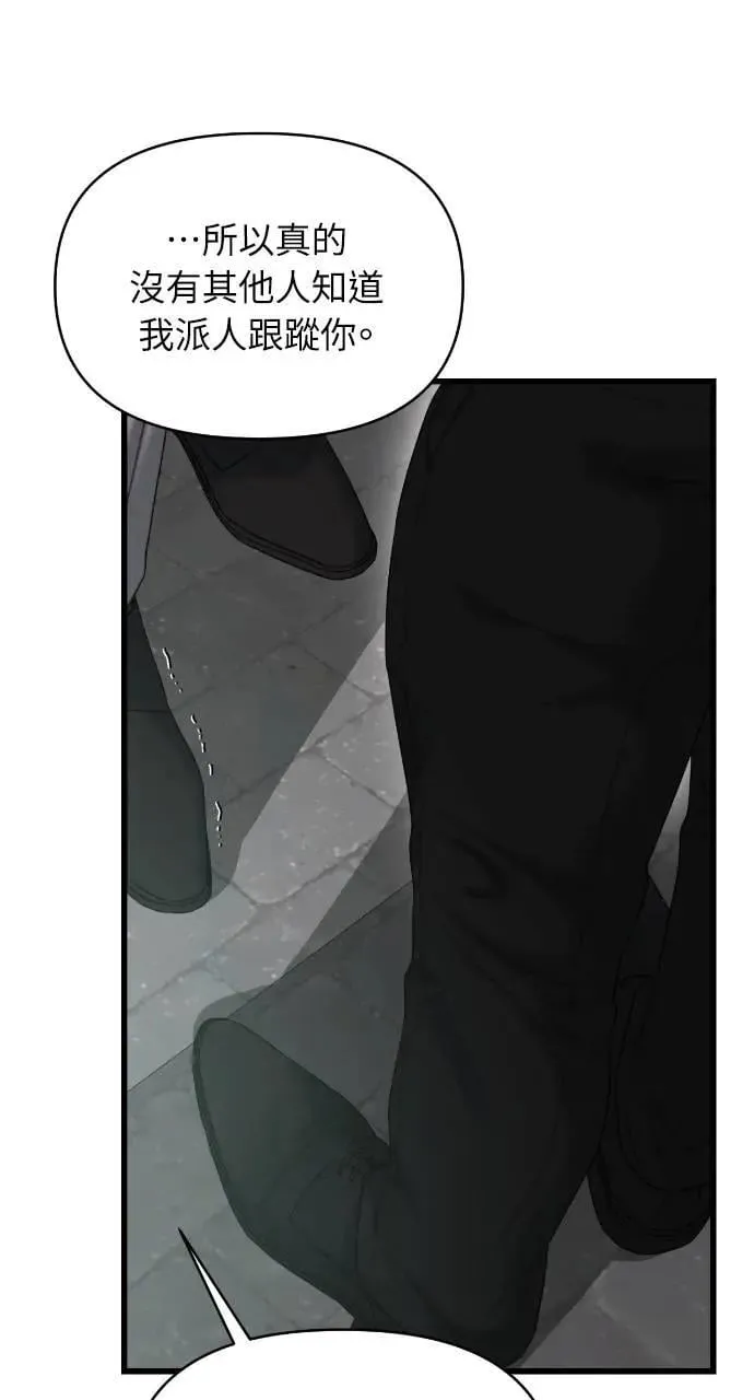 第73话 第66页
