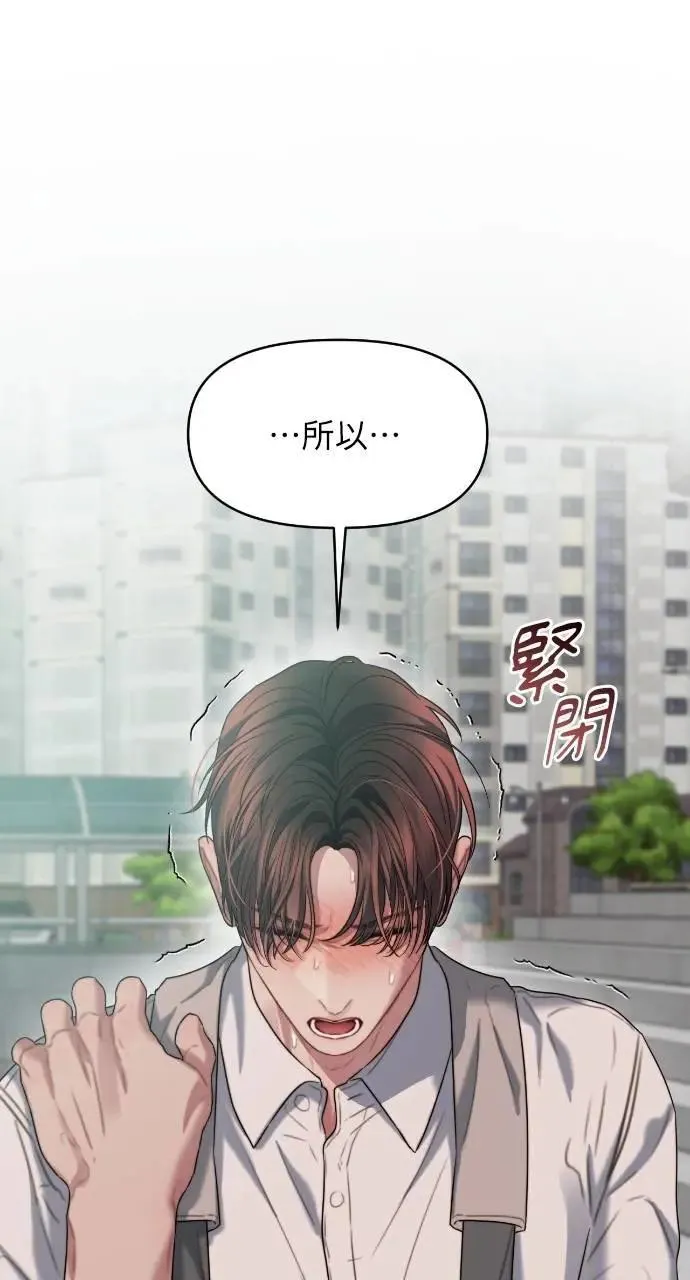 第73话 第69页