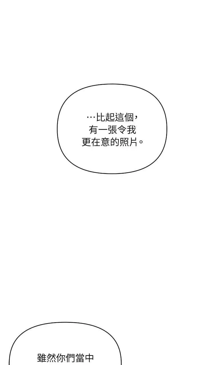 第73话 第73页