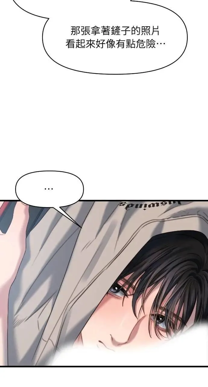 第74话 第15页