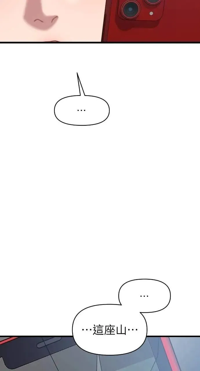 第74话 第23页