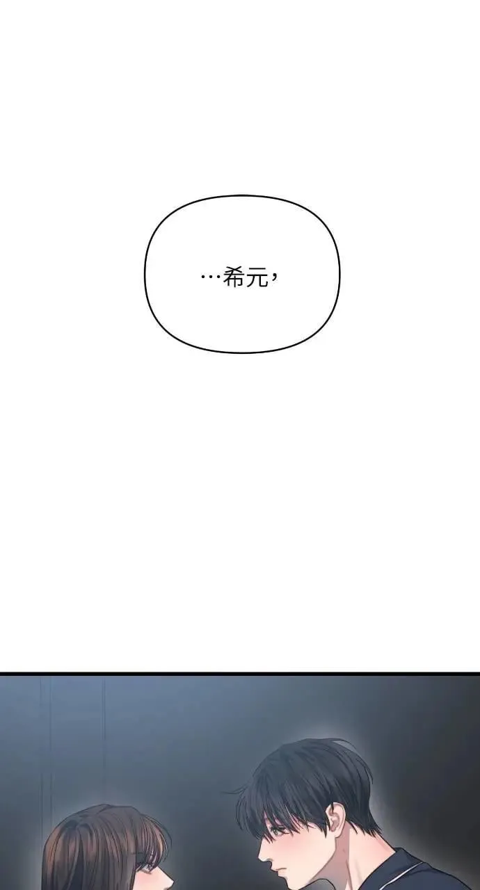 第74话 第36页