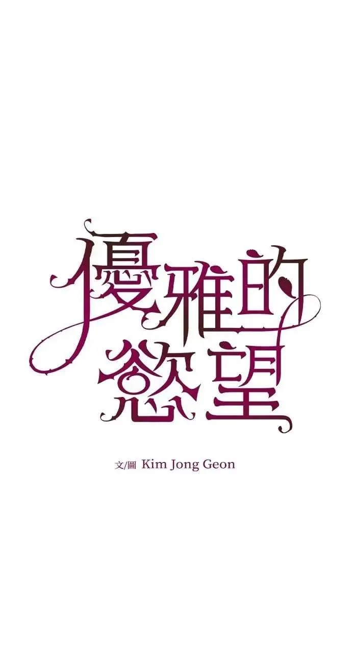 第74话 第38页