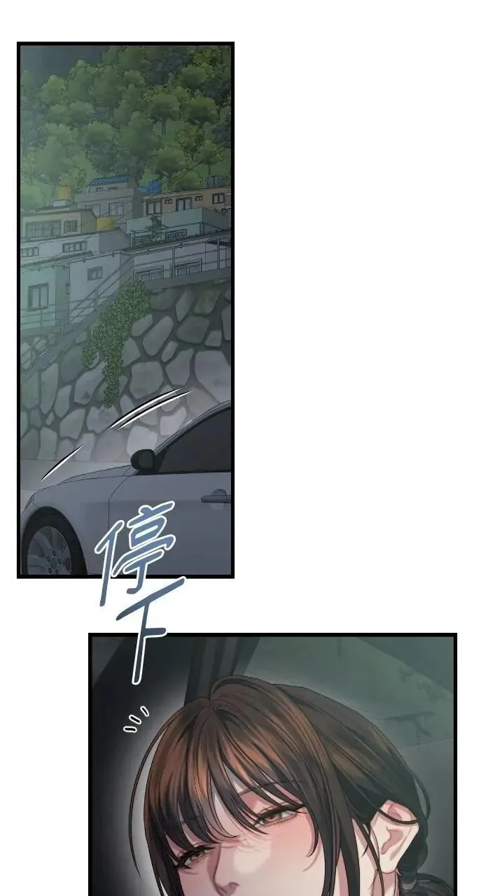 第74话 第39页