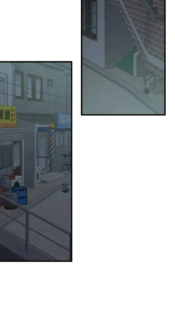 第74话 第47页