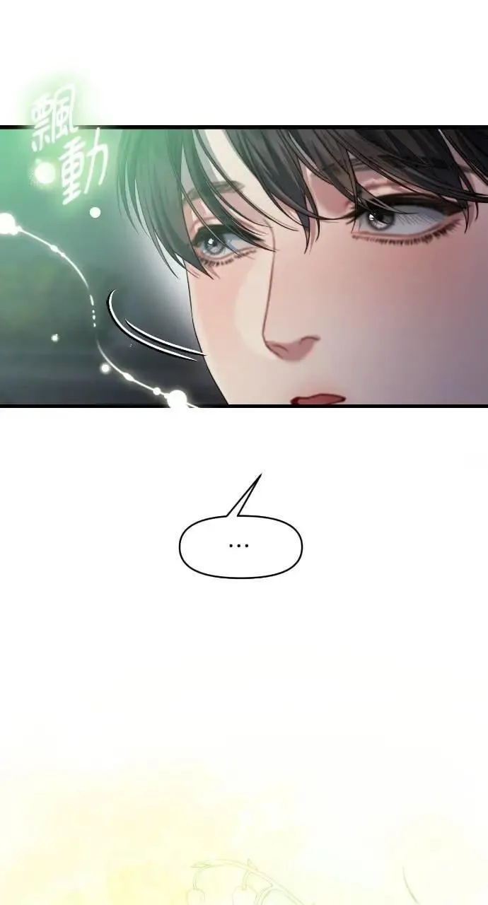 第74话 第48页