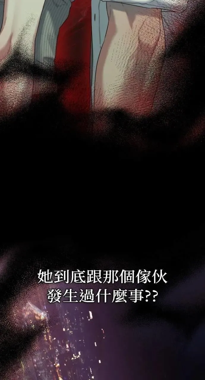 第74话 第73页