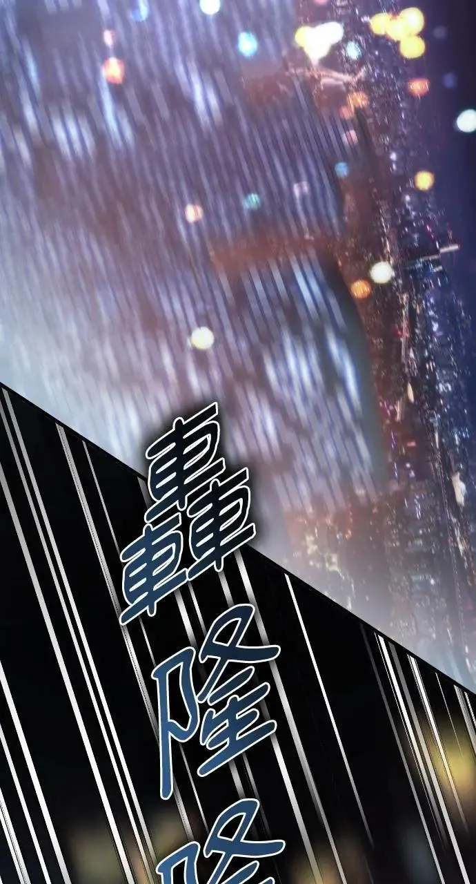 第74话 第75页