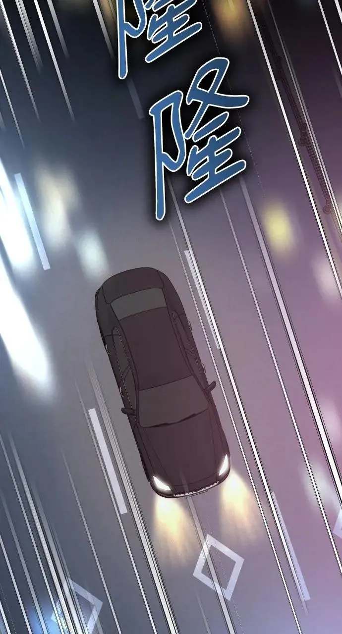 第74话 第76页