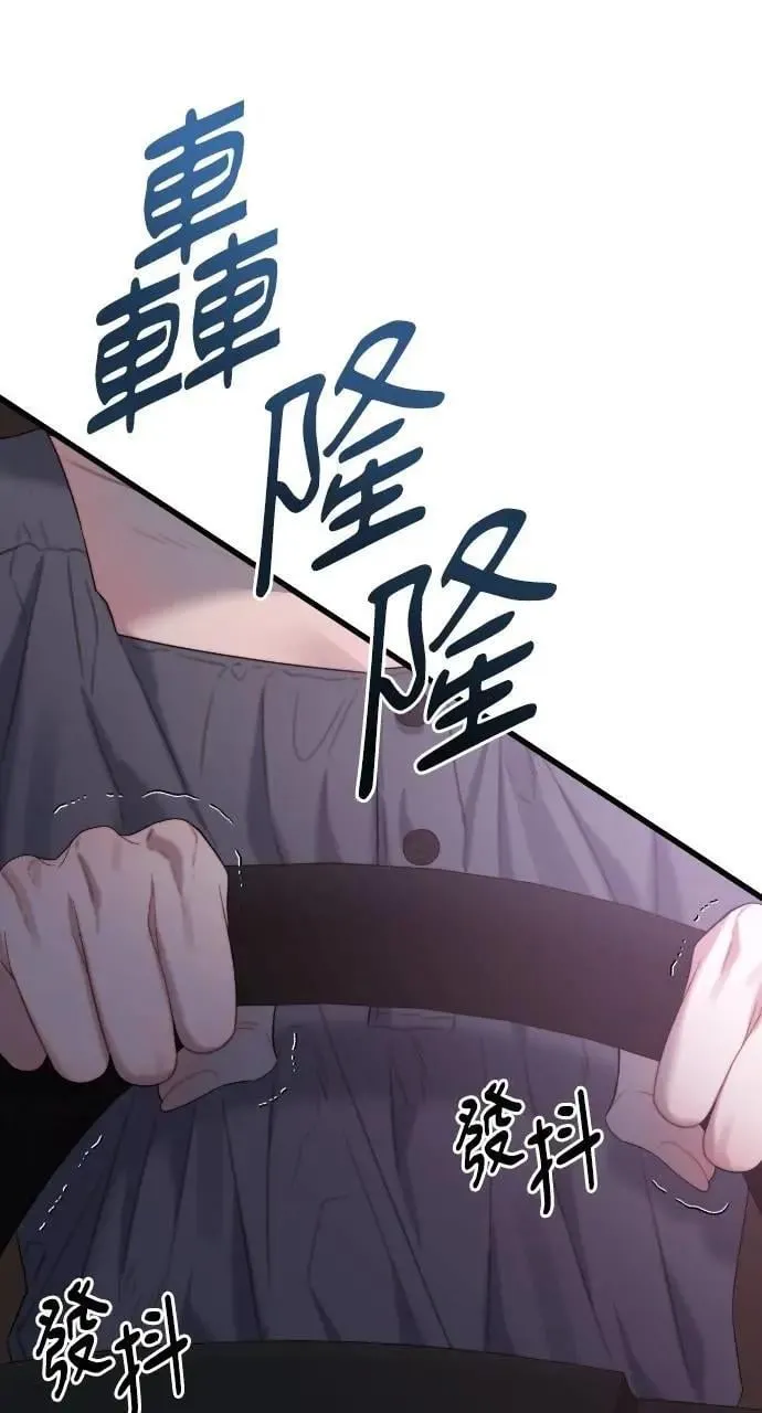 第74话 第78页