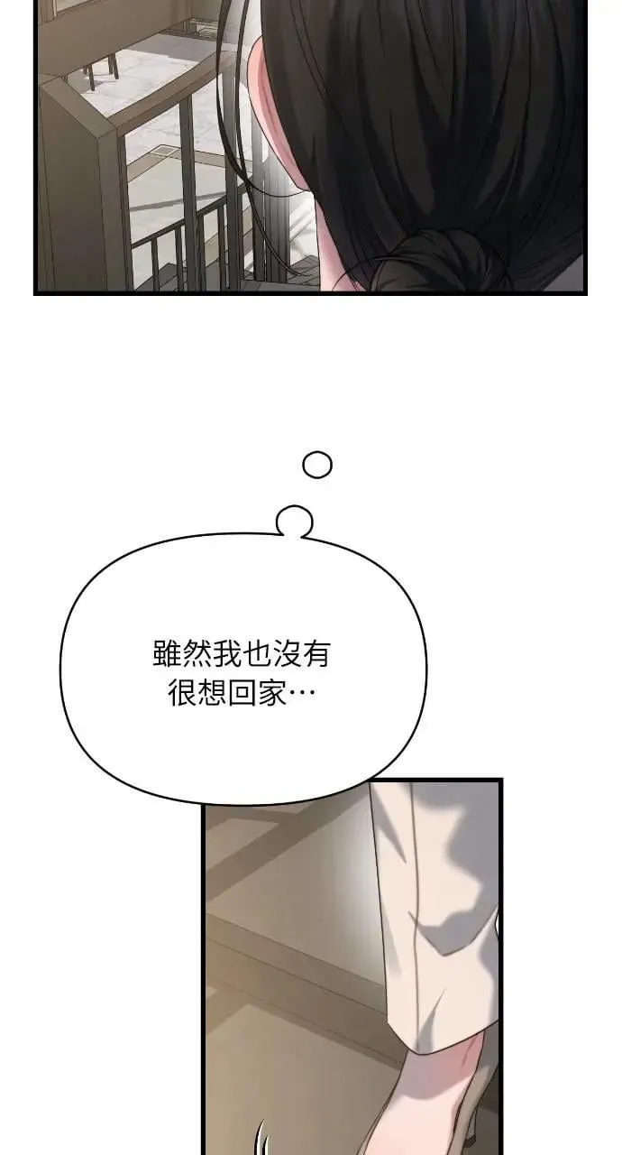 第75话 第5页