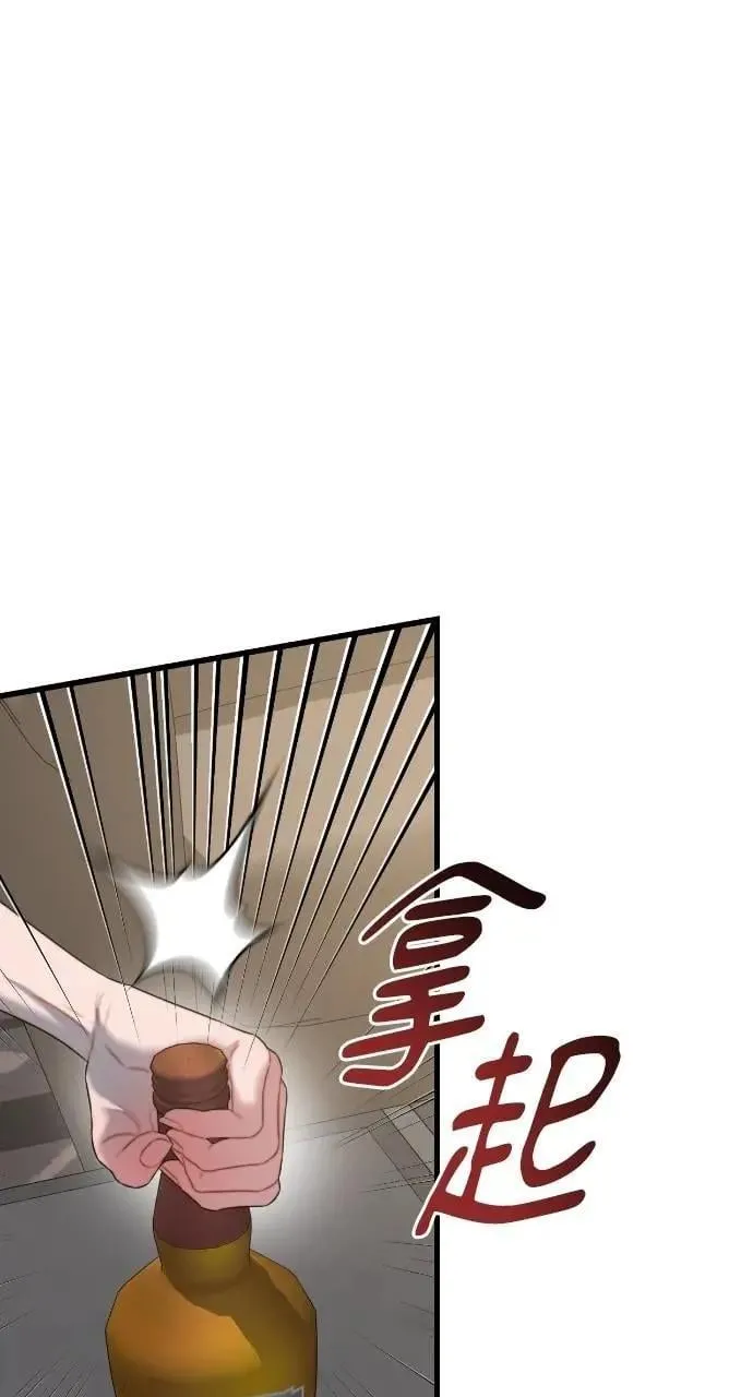 第75话 第20页