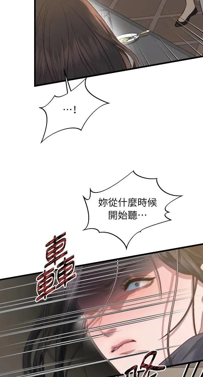 第75话 第22页