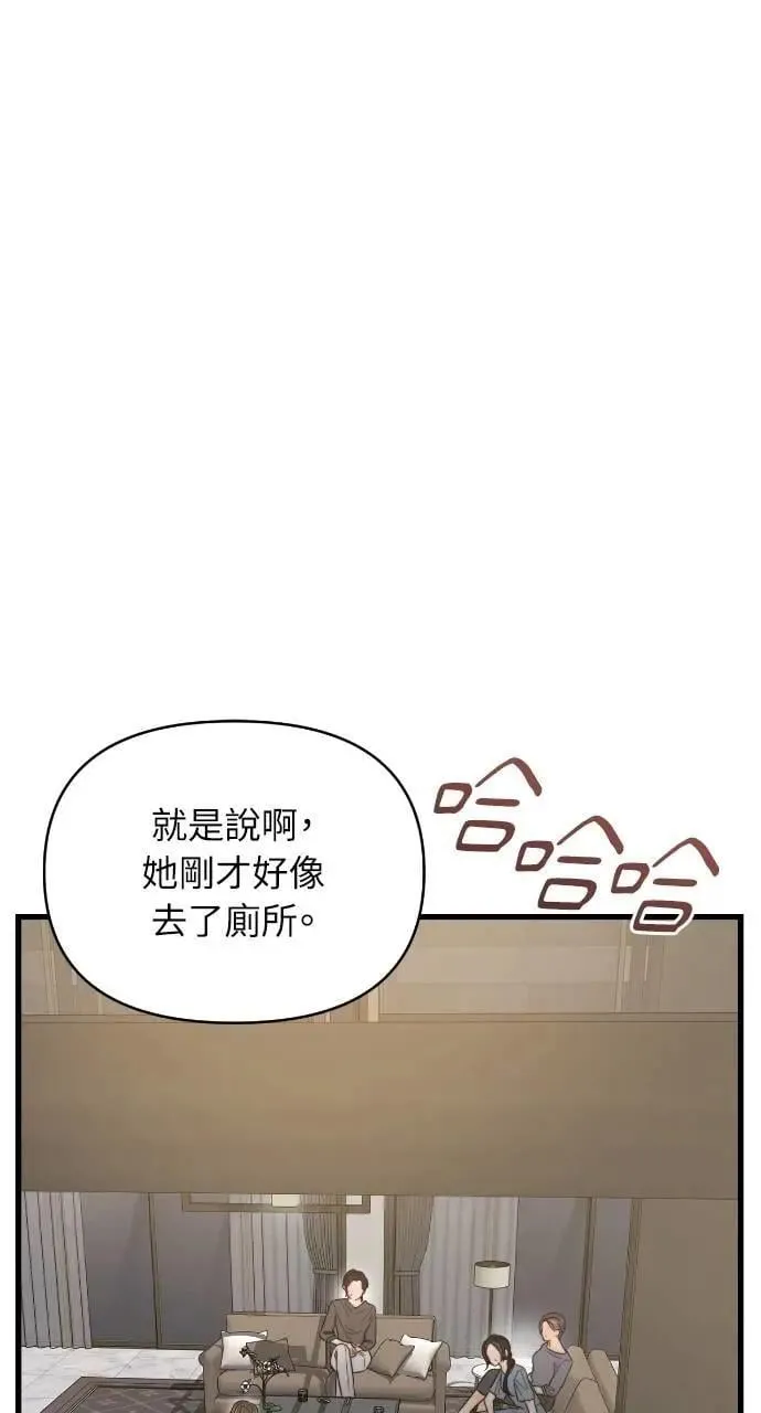 第75话 第26页