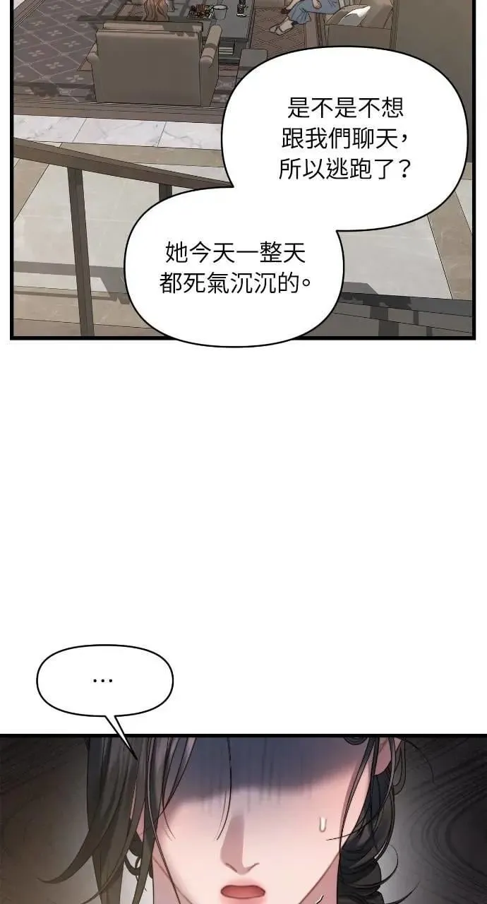 第75话 第27页