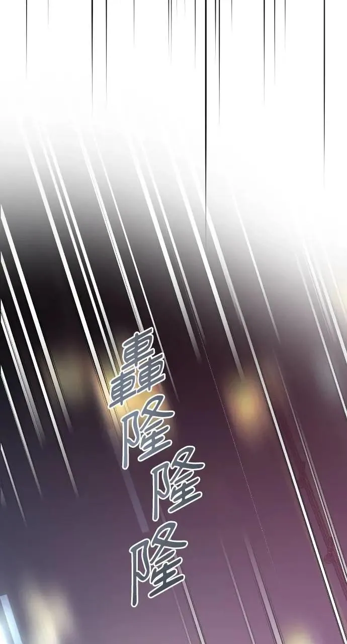 第75话 第31页