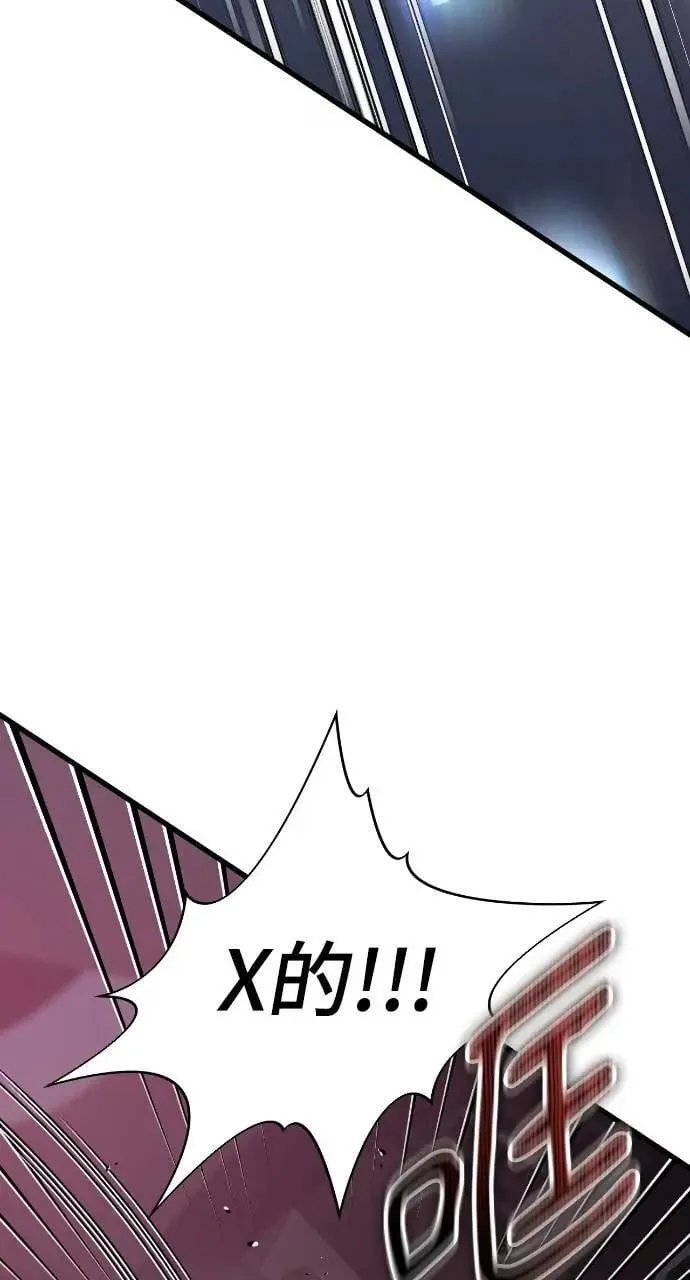 第75话 第33页