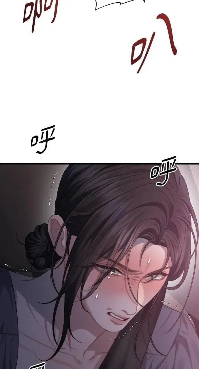 第75话 第36页