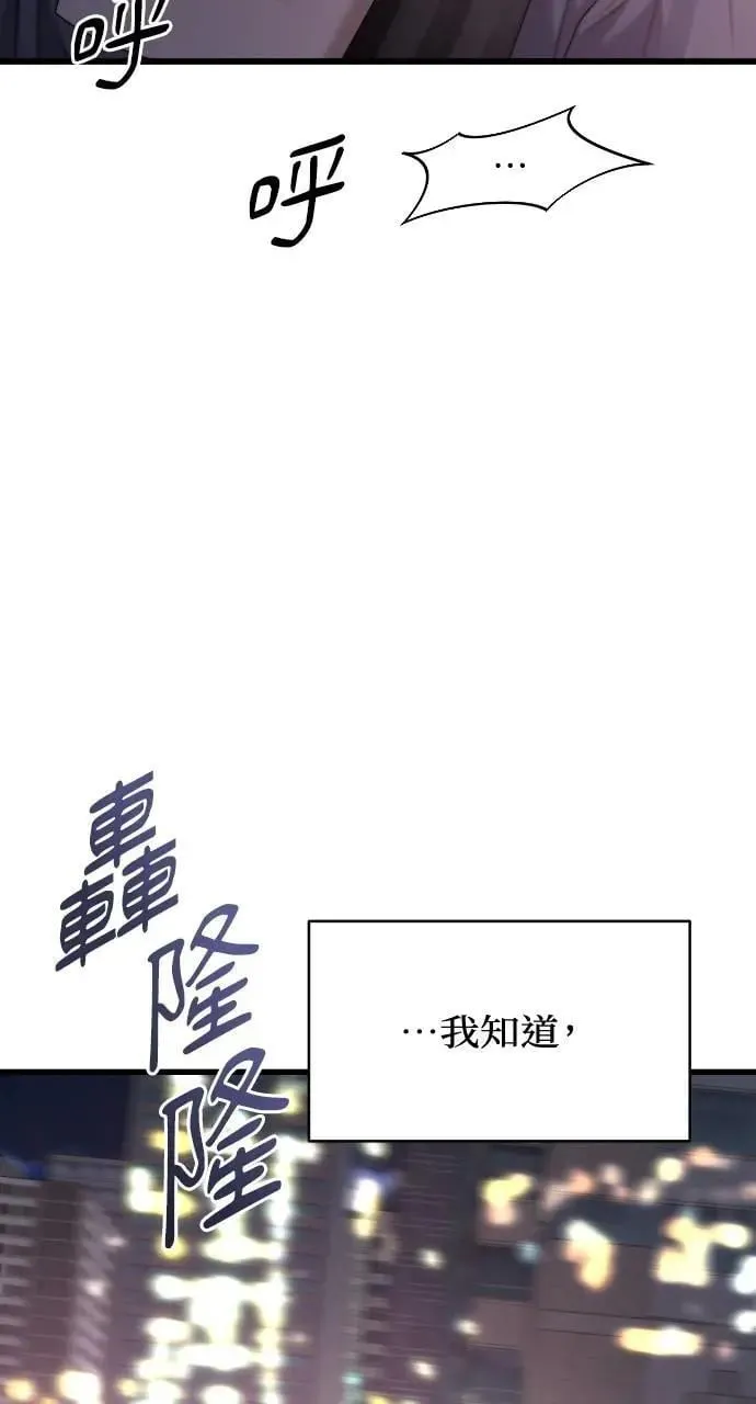第75话 第37页