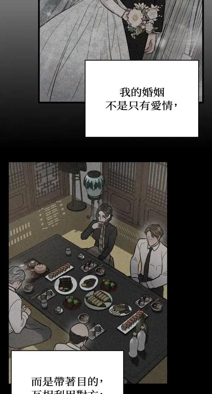 第75话 第39页