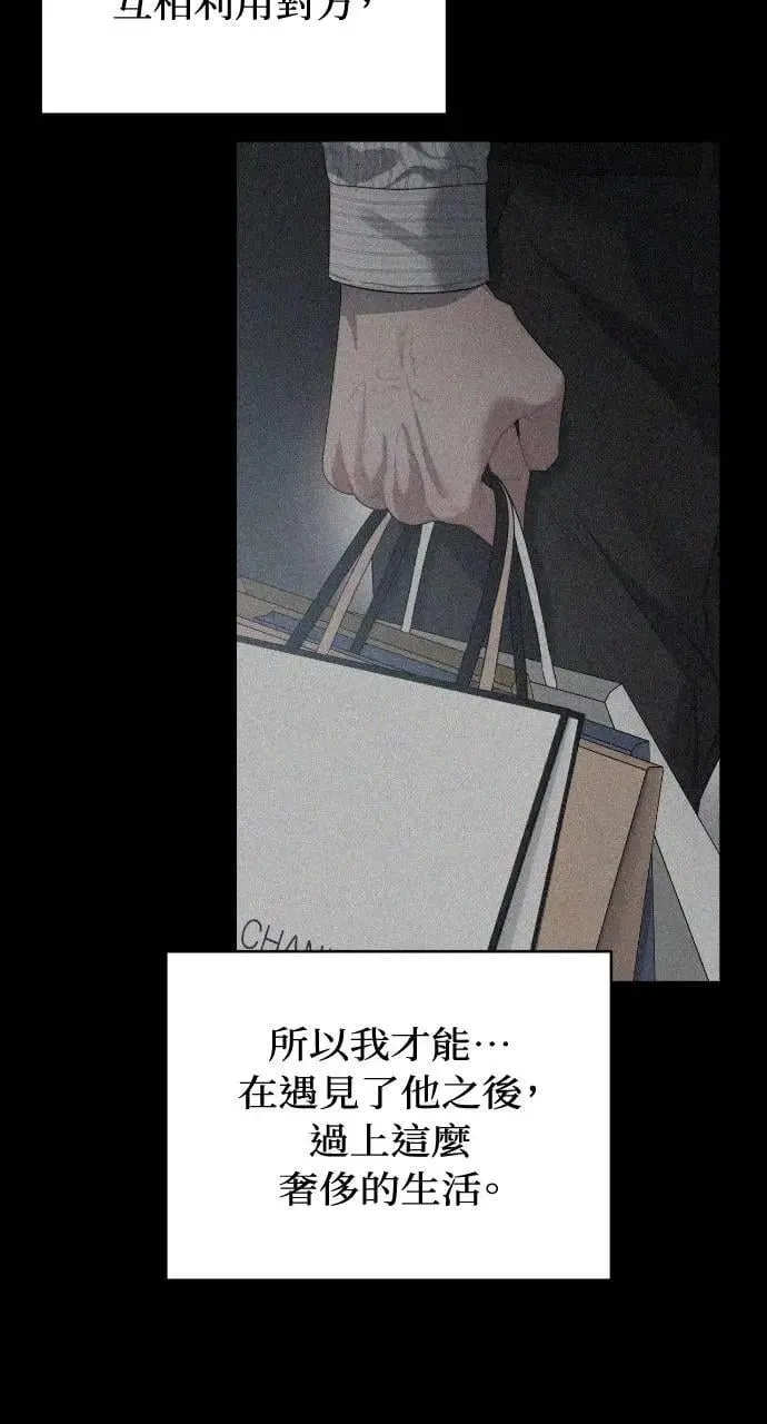 第75话 第40页