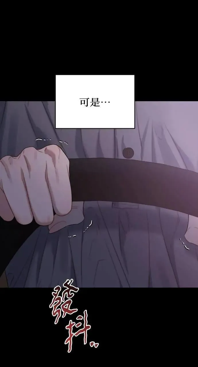 第75话 第41页