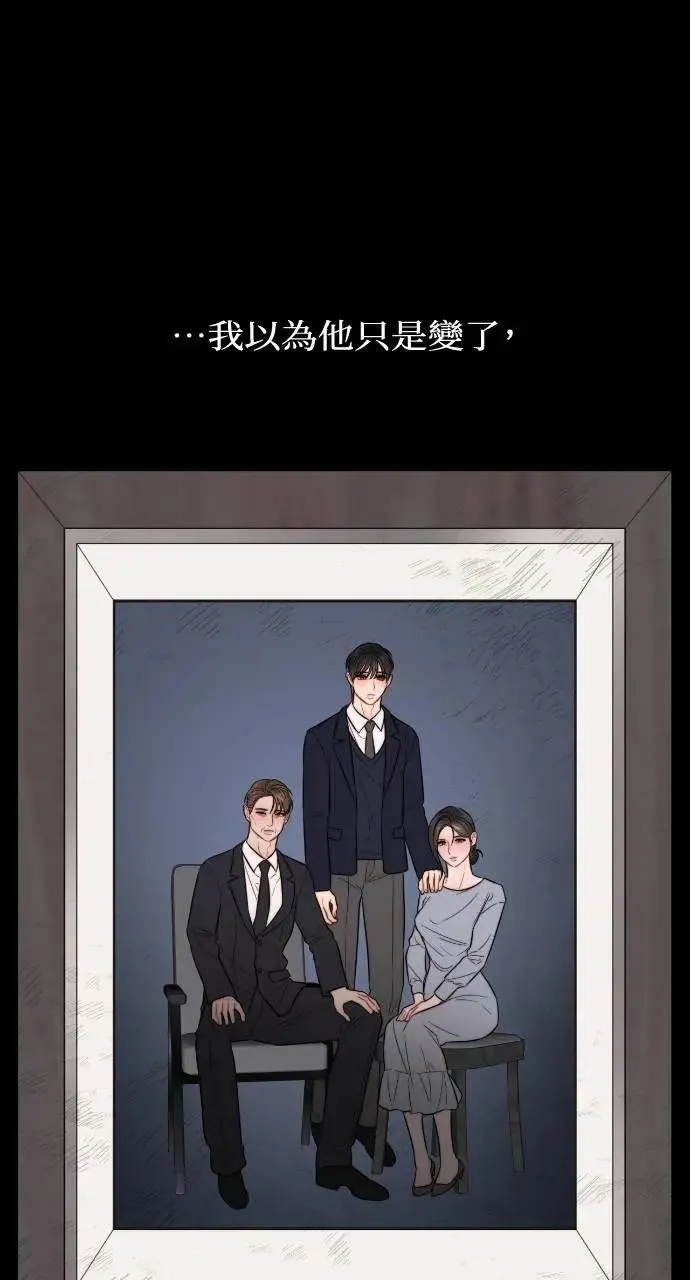 第75话 第42页