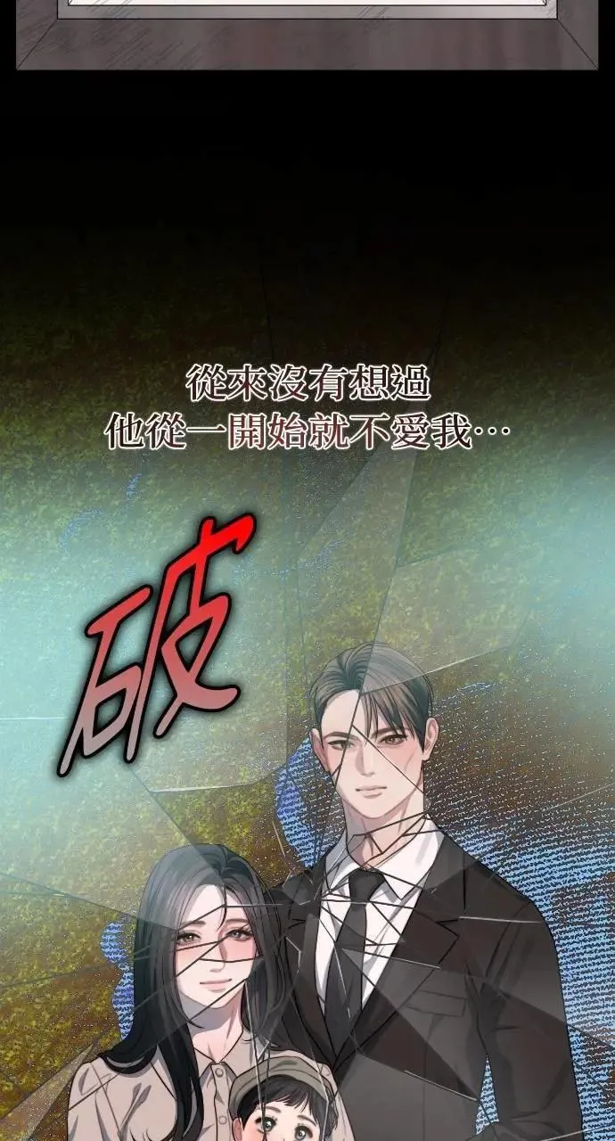 第75话 第43页