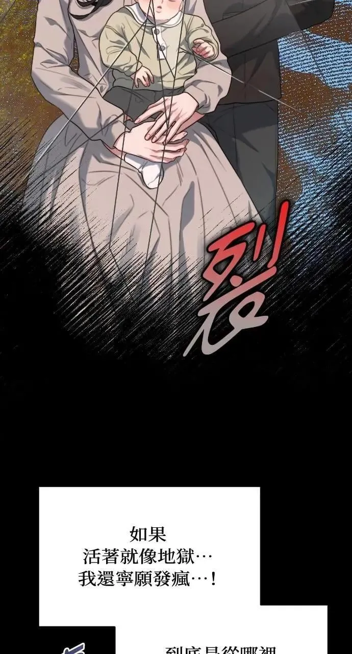 第75话 第44页