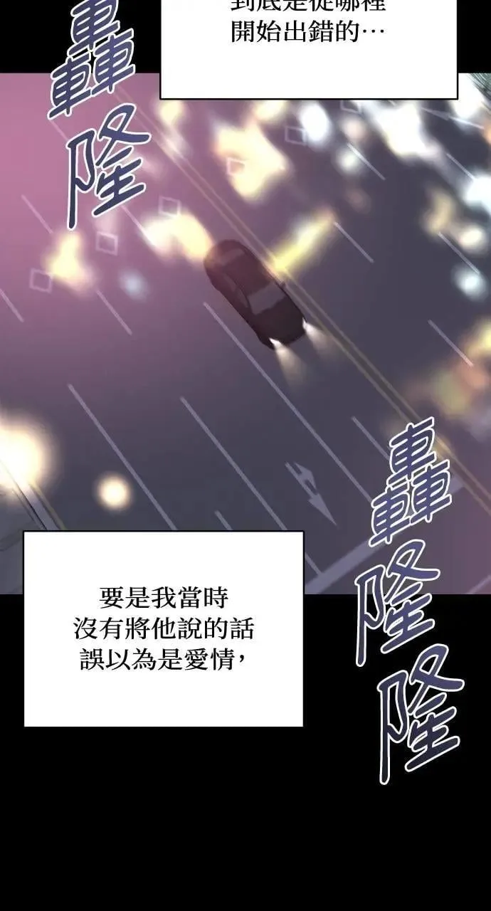 第75话 第45页