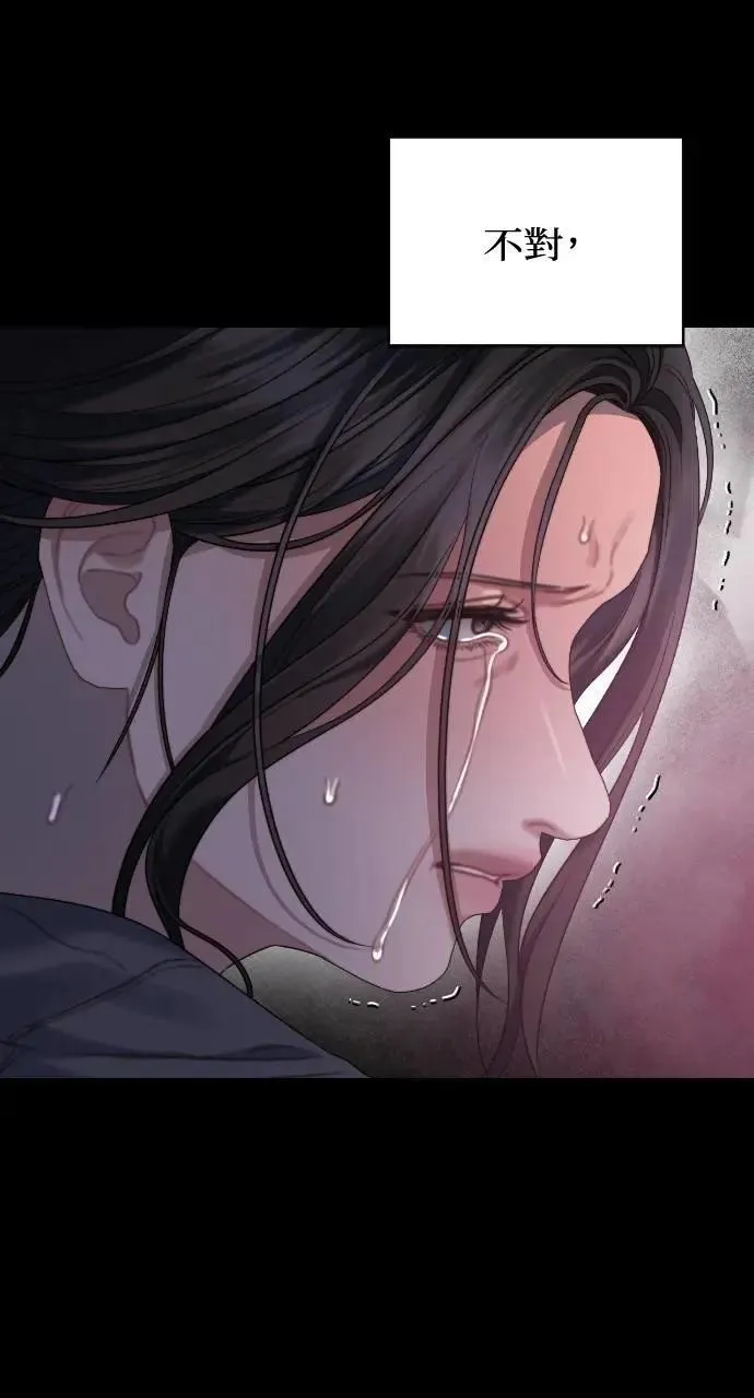 第75话 第46页